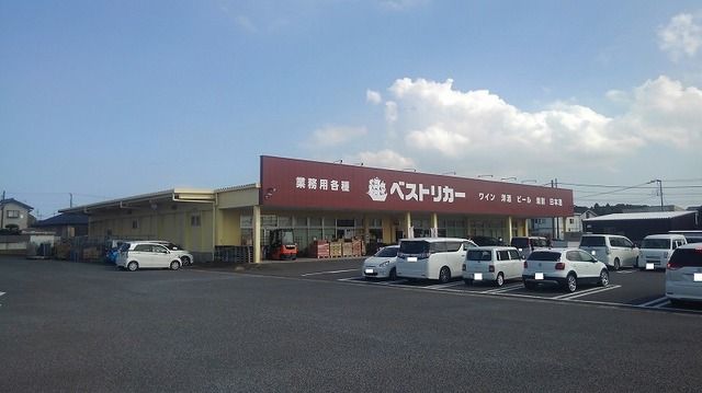 近くのタイヨー ベストリカー鹿島店まで1,400m（徒歩18分）
