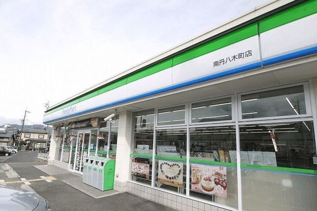 近くのファミリーマート南丹八木町店まで400m（徒歩5分）