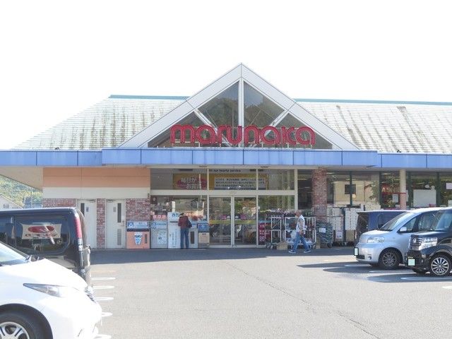 近くのマルナカ天城店まで1,400m（徒歩18分）