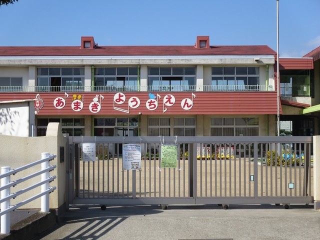 近くの天城幼稚園まで1,000m（徒歩13分）