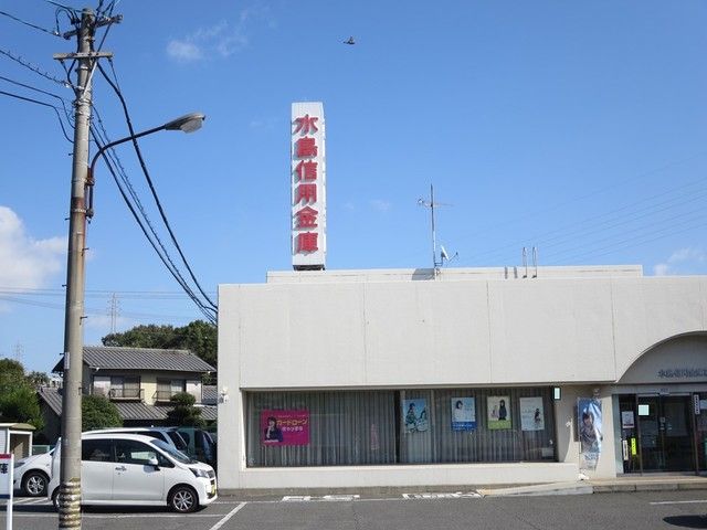 近くの水島信用金庫まで600m（徒歩8分）