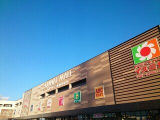 近くのカナートモール和泉府中様まで1,200m（徒歩15分）