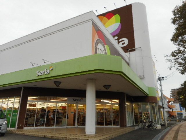 近くのセリア三原店まで600m（徒歩8分）