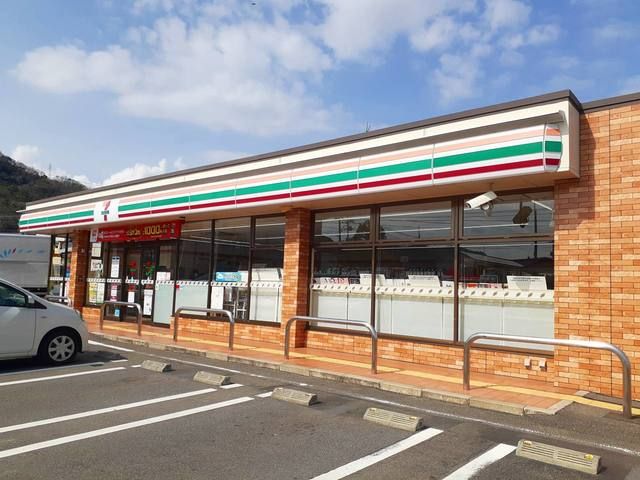 近くのセブンイレブン三原宮浦北店まで550m（徒歩7分）