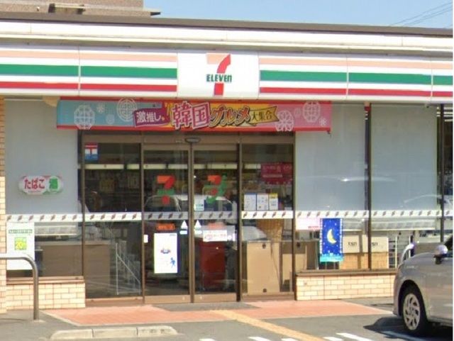 近くのセブンイレブンまで300m（徒歩4分）