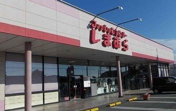 近くのしまむらまで120m（徒歩2分）