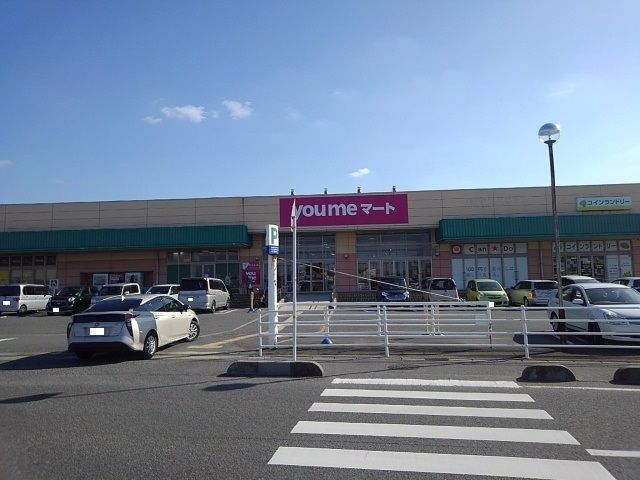 近くのゆめマートまで450m（徒歩6分）