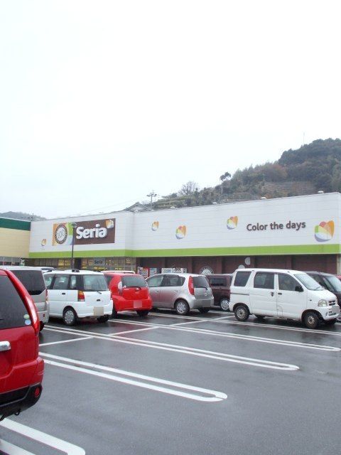 近くのセリア東長崎店まで350m（徒歩5分）