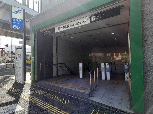 近くの地下鉄七隈線　次郎丸駅まで300m（徒歩4分）