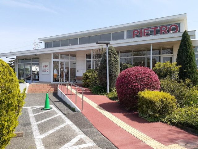 近くのピエトロ次郎丸店まで350m（徒歩5分）