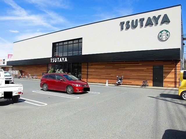 近くのTSUTAYA伊勢丘店まで1,300m(徒歩17分)