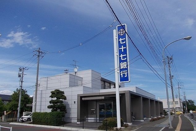 近くの77銀行宮城町支店まで1,400m（徒歩18分）