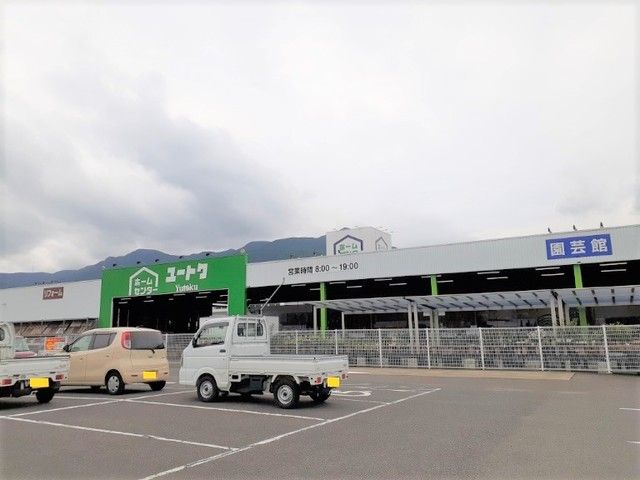 近くのユートクまで500m（徒歩7分）
