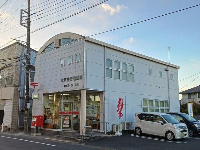 近くの郵便局まで350m（徒歩5分）
