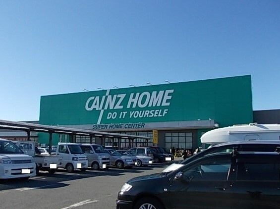 近くのカインズ川島インター店まで720m(徒歩9分)