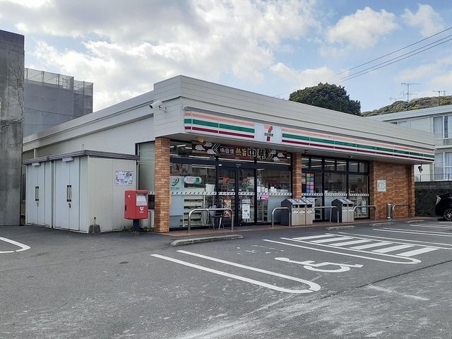 近くのコンビニまで280m（徒歩4分）