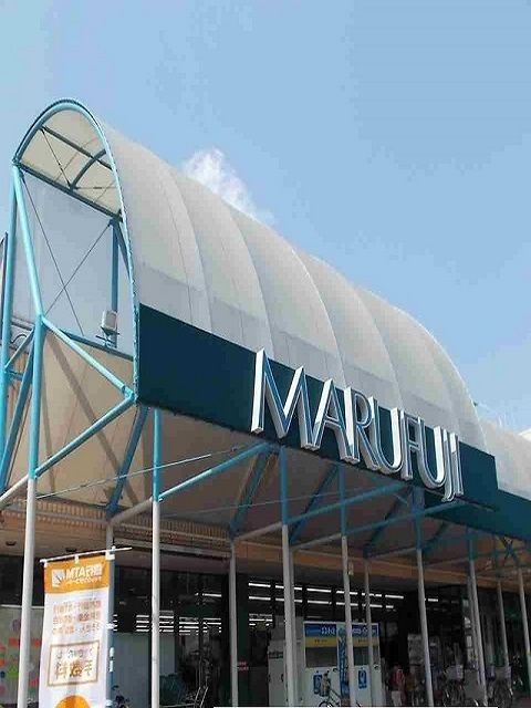 近くのマルフジ羽村店まで850m（徒歩11分）