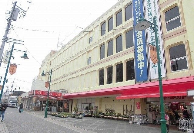 近くのイトーヨーカドー　小田急相模原まで900m（徒歩12分）