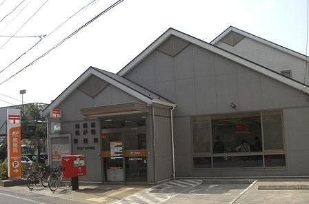 近くの相模原松ヶ枝郵便局まで1,000m（徒歩13分）