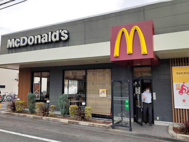 近くのマクドナルド様まで650m（徒歩9分）