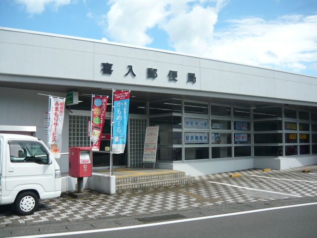 近くの喜入郵便局まで800m（徒歩10分）