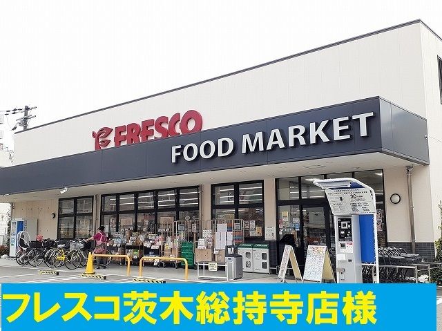 近くのスーパーまで750m（徒歩10分）
