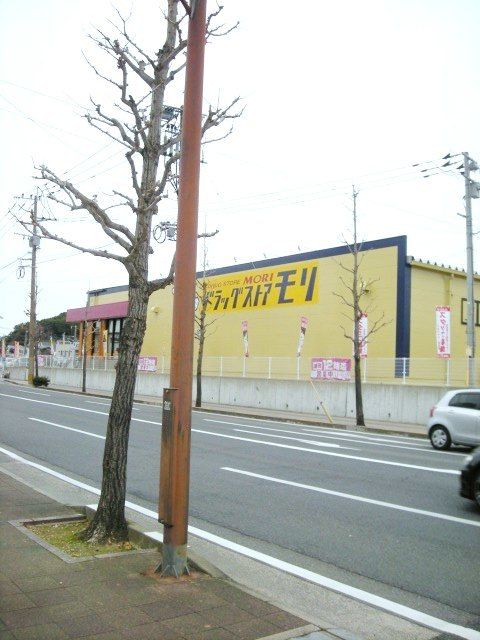 近くのドラッグストアモリ大村駅前店まで1,200m（徒歩15分）