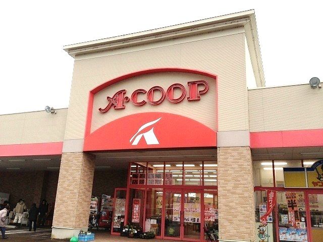 近くのAコープかほく店まで1,100m(徒歩14分)