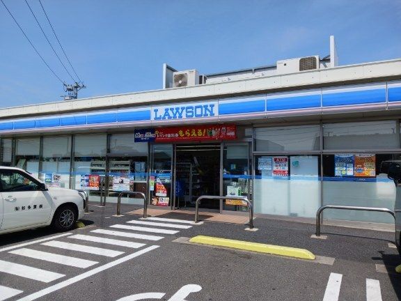 近くのローソンまで350m(徒歩5分)