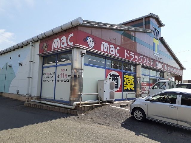 近くのｍａｃ国領店様まで550m（徒歩7分）