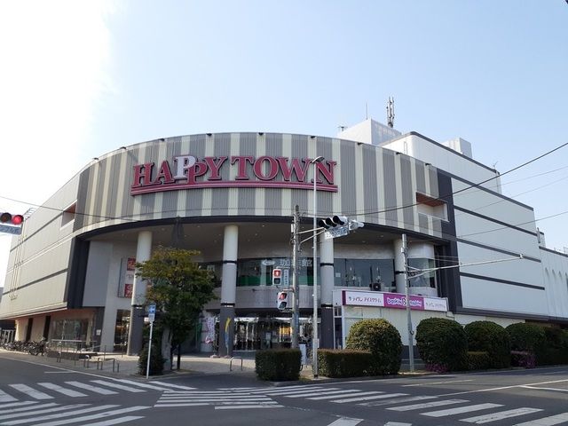 近くの天満橋ハピータウン岡南店まで3,700m(徒歩47分)