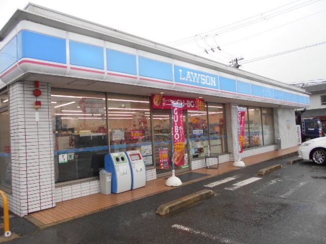 近くのローソン御坊店様まで600m（徒歩8分）