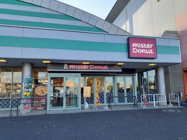 近くのミスタードーナツまで472m(徒歩6分)