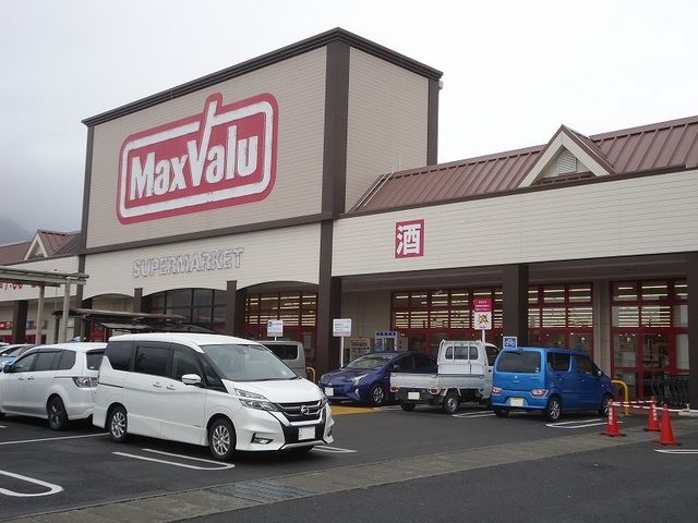 近くのマックスバリュ北勢店まで3,000m(徒歩38分)
