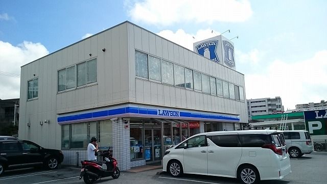 近くのローソン高良店まで60m(徒歩1分)