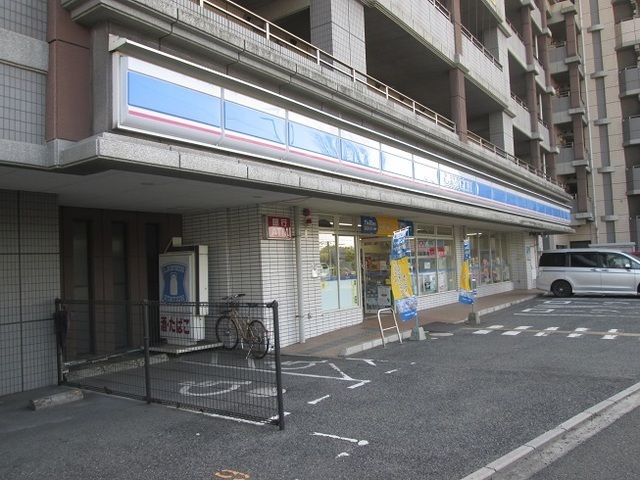 近くのローソン戸畑中原西店まで230m(徒歩3分)
