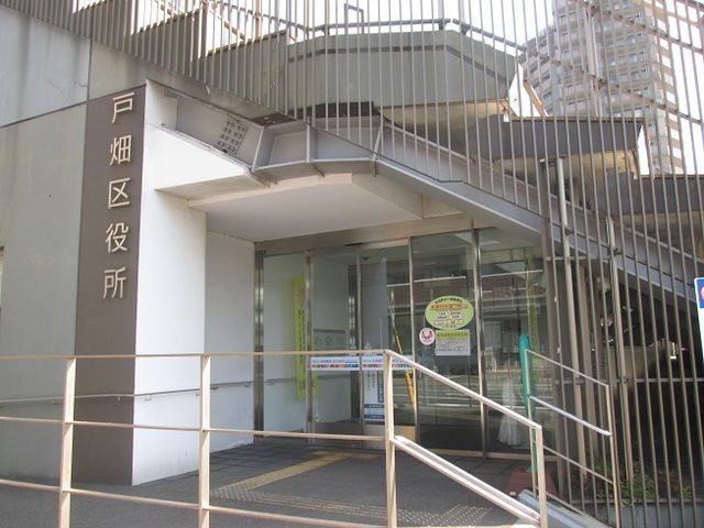 近くの戸畑区役所まで1,400m(徒歩18分)