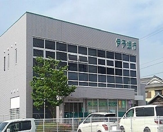 近くの伊予銀行川内支店様まで1,300m（徒歩17分）