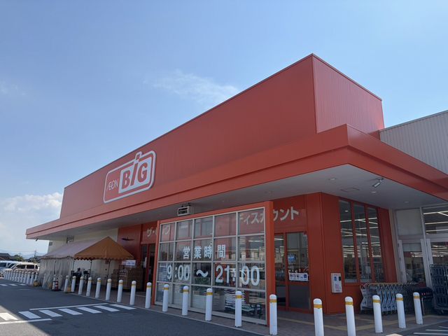 近くのナフコ米子東店まで750m(徒歩10分)