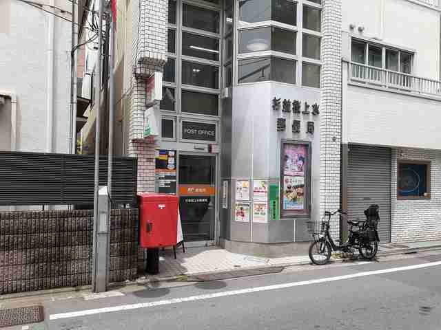 近くの郵便局まで227m(徒歩3分)