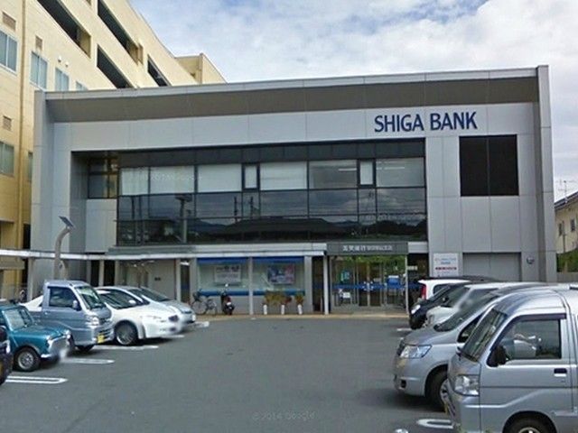 近くの滋賀銀行 堅田駅前支店まで1,600m(徒歩20分)