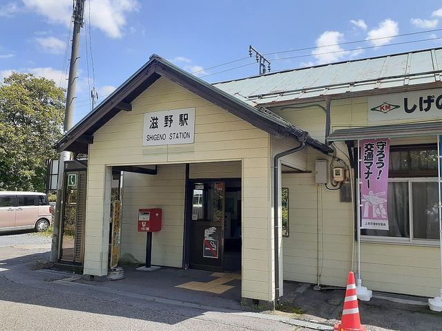 近くの滋野駅まで1,200m(徒歩15分)