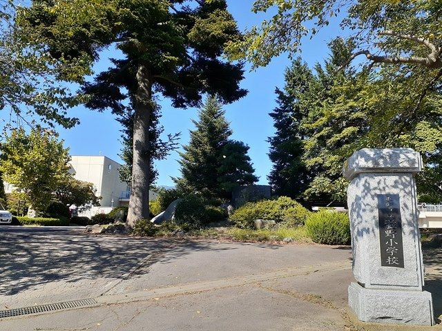 近くの滋野小学校まで294m(徒歩4分)
