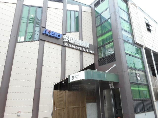 近くの多磨霊園駅まで540m(徒歩7分)