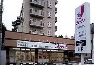 近くのジェーソンまで900m(徒歩12分)