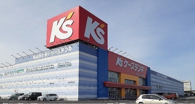 近くのケーズデンキまで1,000m(徒歩13分)
