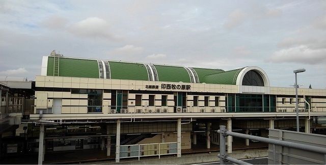 近くの印西牧の原駅まで2,240m(徒歩28分)
