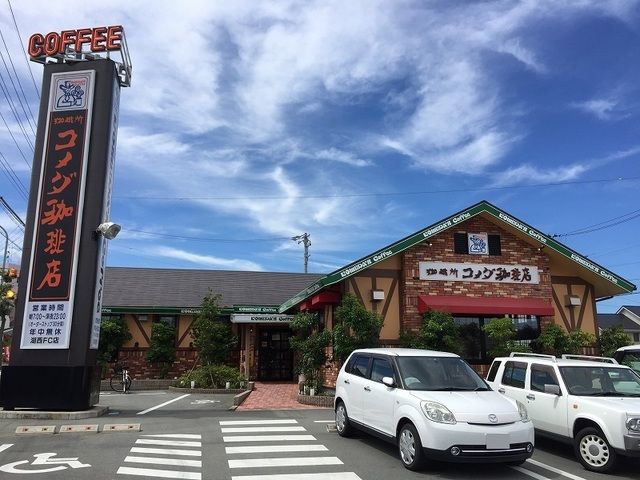近くのコメダ珈琲店湖西店まで2,700m（徒歩34分）