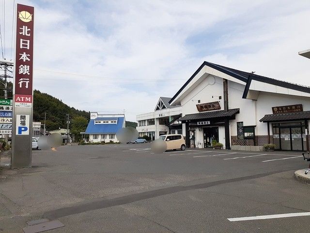 近くの北日本銀行平舘支店まで649m（徒歩9分）