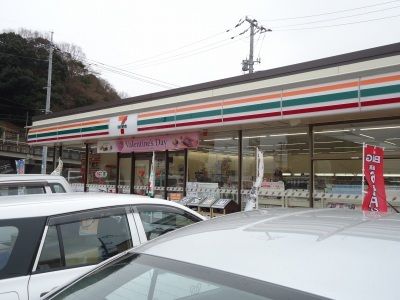近くのセブンイレブン大竹御園店まで250m(徒歩4分)
